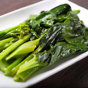 Chinese Broccoli Seeds